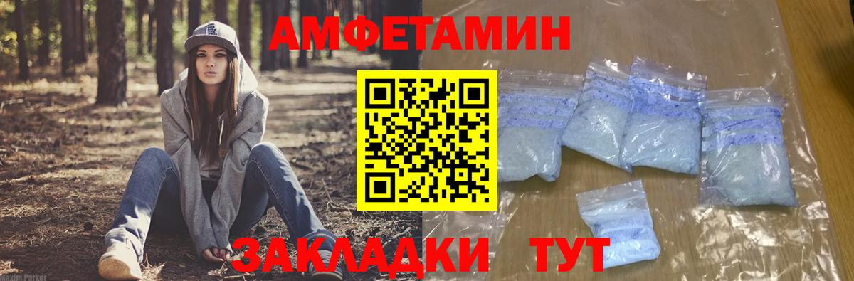 ГАШИШ  Невинномысск  Cocaine  ЭКСТАЗИ  Метадон  Вход с VPN  ГАШИШ  Мефедрон   Амфетамин кристаллы 