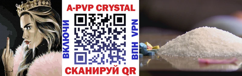 что такое наркотик  Невинномысск  A PVP мука 