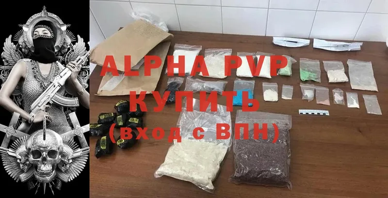 Alfa_PVP мука Невинномысск