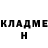 Кетамин ketamine Musical Spectrum