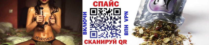 площадка телеграм  магазин  наркотиков  Невинномысск  БУТИРАТ GHB 