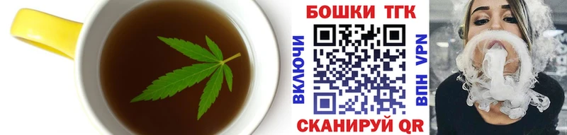 Cannafood конопля  гидра ONION  Невинномысск 
