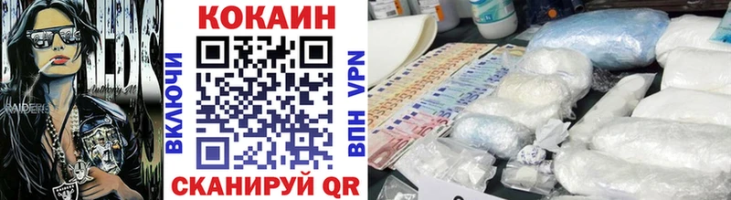Cocaine Columbia  Невинномысск 