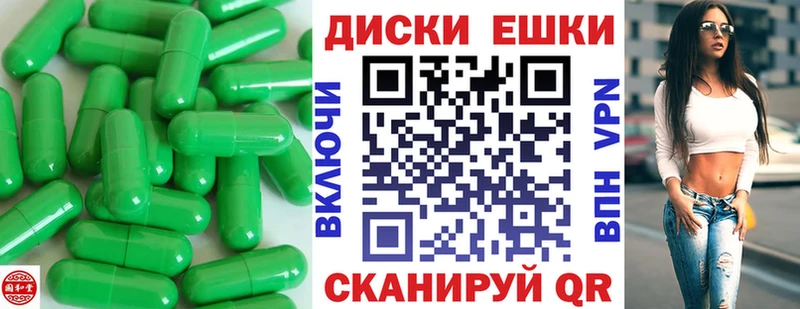 Ecstasy VHQ  что такое   Невинномысск 