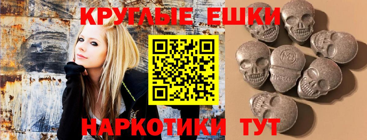 Конопля  Codein  Невинномысск  Мефедрон  Вход с VPN  ГАШИШ  Cocaine 