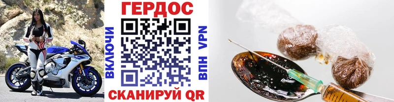 hydra ССЫЛКА  Невинномысск  ГЕРОИН гречка 