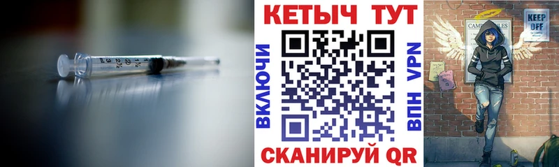 сколько стоит  Невинномысск  Кетамин VHQ 