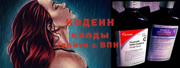 Альфа ПВП Кулебаки