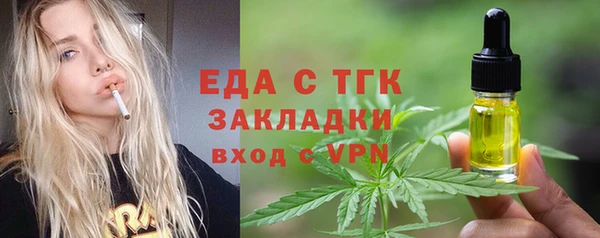таблы Краснотурьинск
