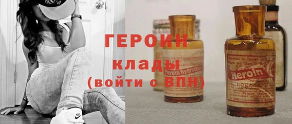 таблы Куйбышев