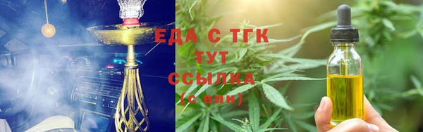 Альфа ПВП Кулебаки