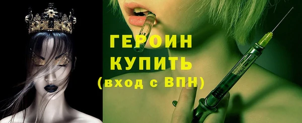 таблы Краснотурьинск