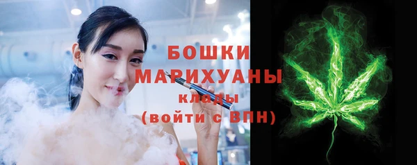 тгк Красноперекопск