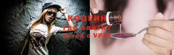 PSILOCYBIN Кукмор