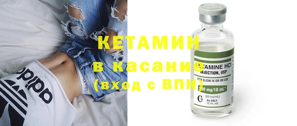 тгк Красноперекопск