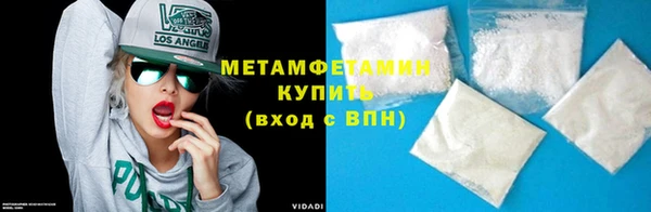 таблы Куйбышев