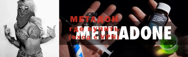 таблы Куйбышев