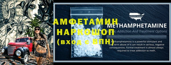 тгк Красноперекопск