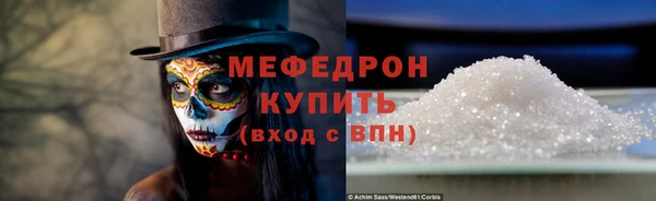 Альфа ПВП Кулебаки