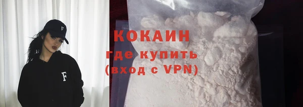 хмурый Балашиха