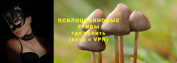 таблы Куйбышев