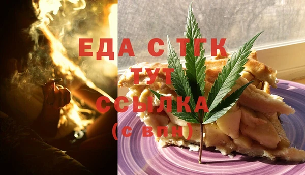 таблы Куйбышев