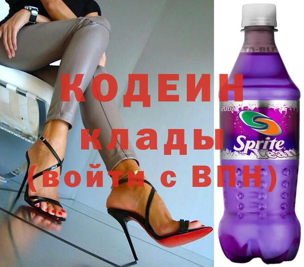 таблы Краснотурьинск