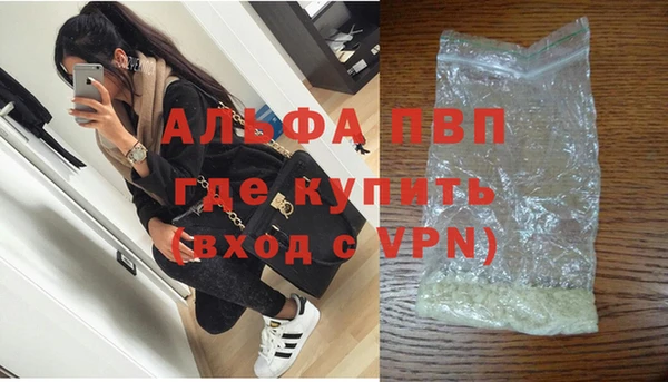 a pvp Краснослободск