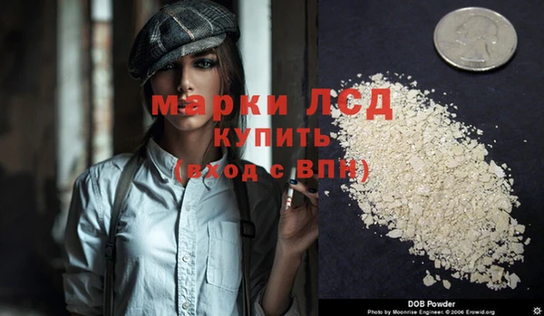 тгк Красноперекопск
