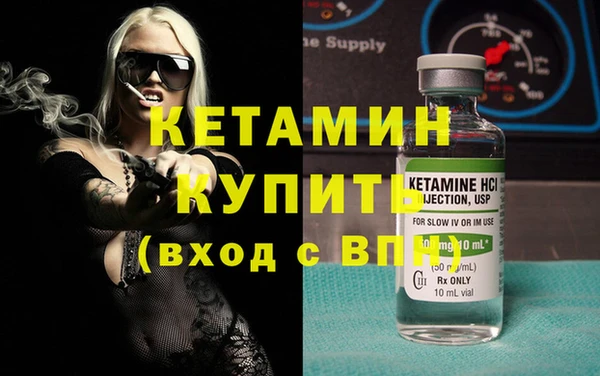тгк Красноперекопск