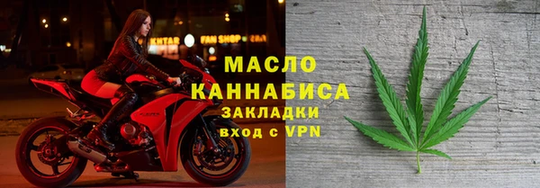 тгк Красноперекопск