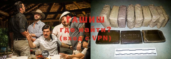 альфа пвп VHQ Богородицк