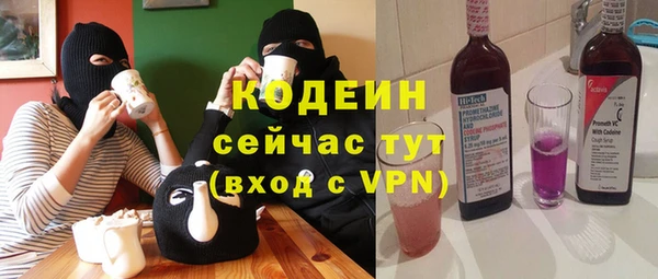 Альфа ПВП Кулебаки