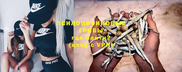 таблы Куйбышев