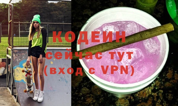 тгк Красноперекопск