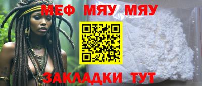 кристаллы Донецк