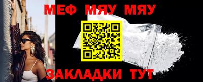 кристаллы Донецк