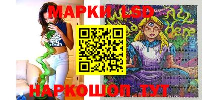 кристаллы Донецк