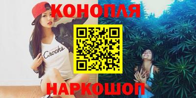 кристаллы Донецк