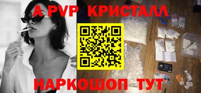 соль курить ск Абакан