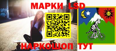 кристаллы Донецк