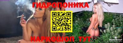 кристаллы Донецк