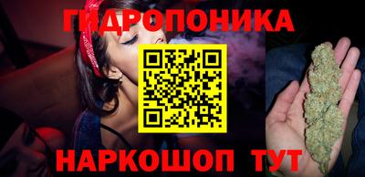 кристаллы Донецк
