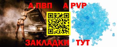 кристаллы Донецк