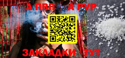 кристаллы Донецк
