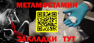 кристаллы Донецк