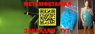 кристаллы Донецк