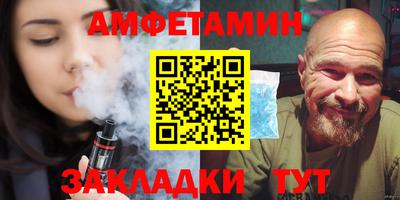 кристаллы Донецк