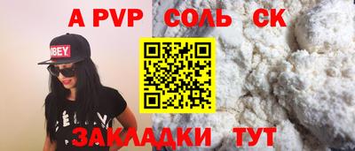 кристаллы Донецк