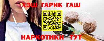 кристаллы Донецк